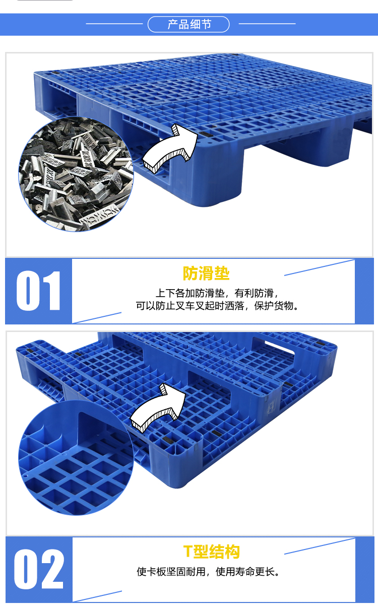 ZJ1111-155網(wǎng)格川字（內(nèi)含鋼管）詳情_03