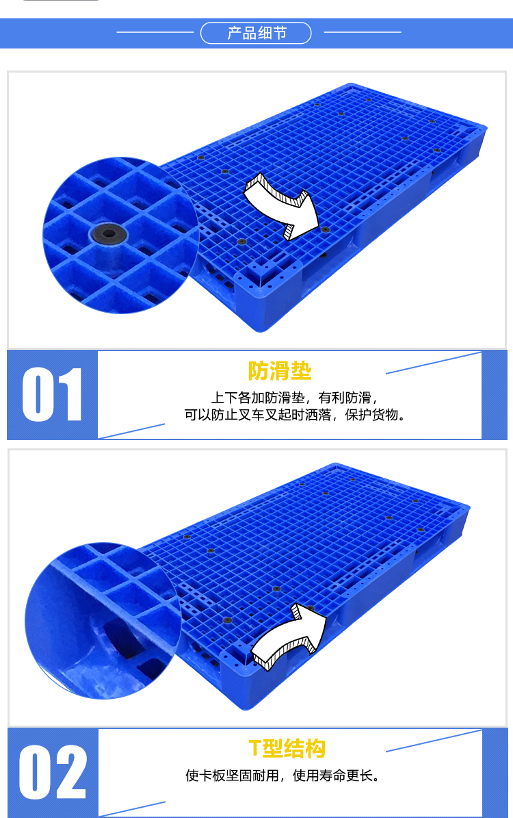 ZJ1508-150網(wǎng)格雙面詳情_03