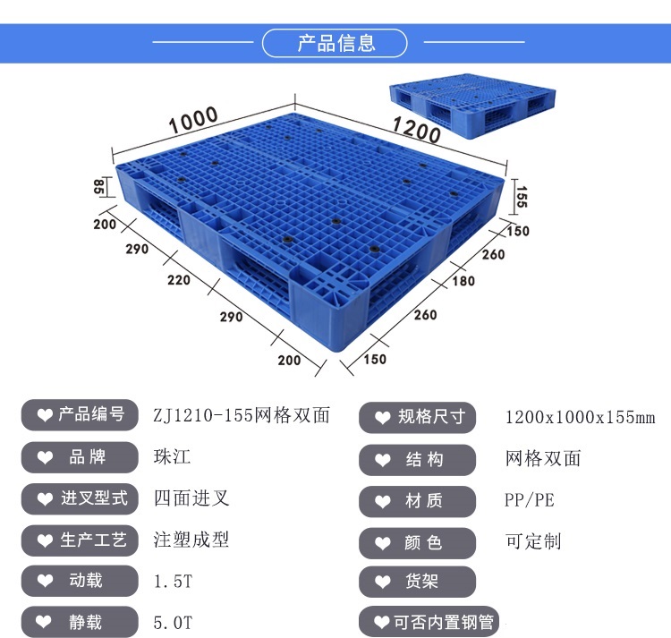 ZJ1210-155網(wǎng)格雙面詳情_(kāi)01