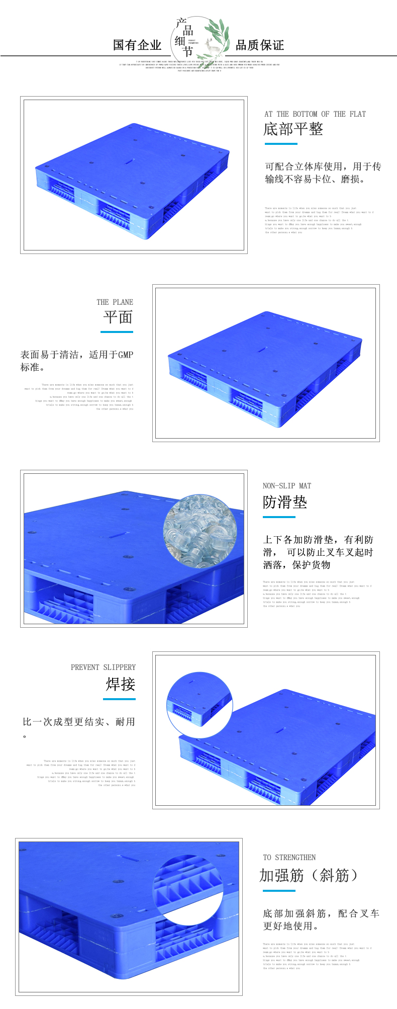 1210-150平板雙面詳情頁_1